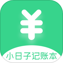 小日子记账本APP图标