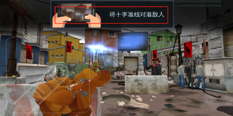 枪战火力王游戏