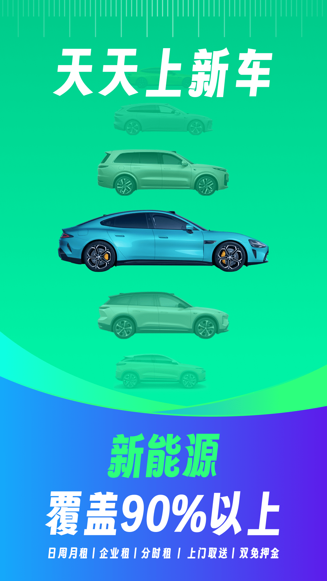 凹凸租车app图2