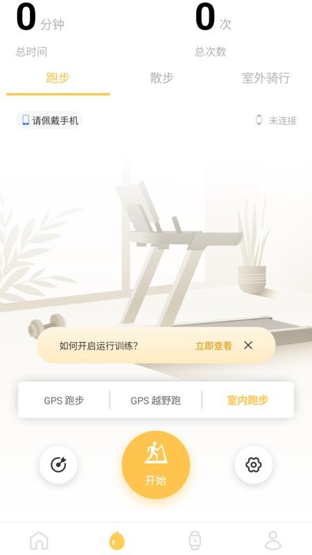 Remax Health软件图1