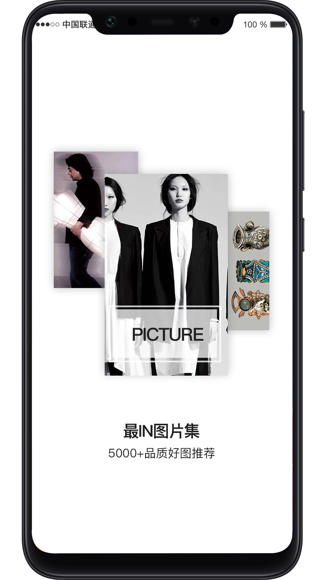 华服志app图2