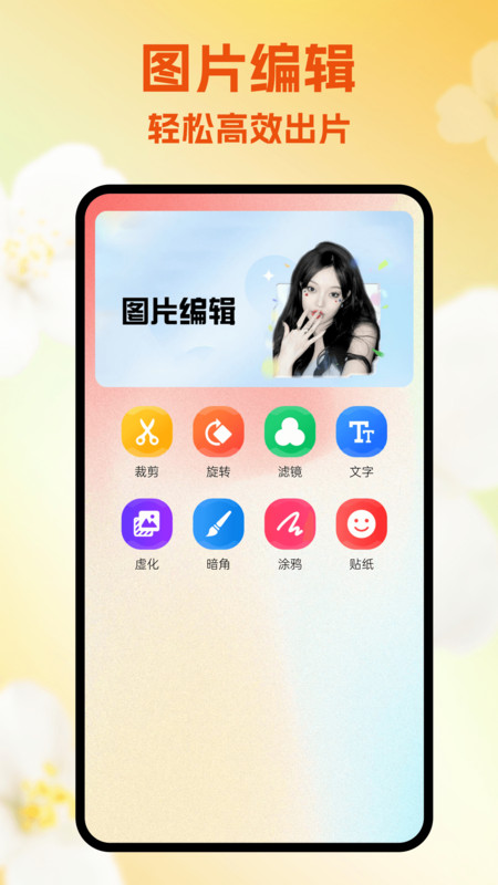 伊人Player软件图3