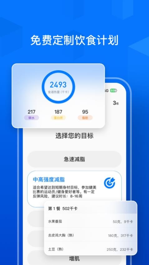 Elavatine软件图3