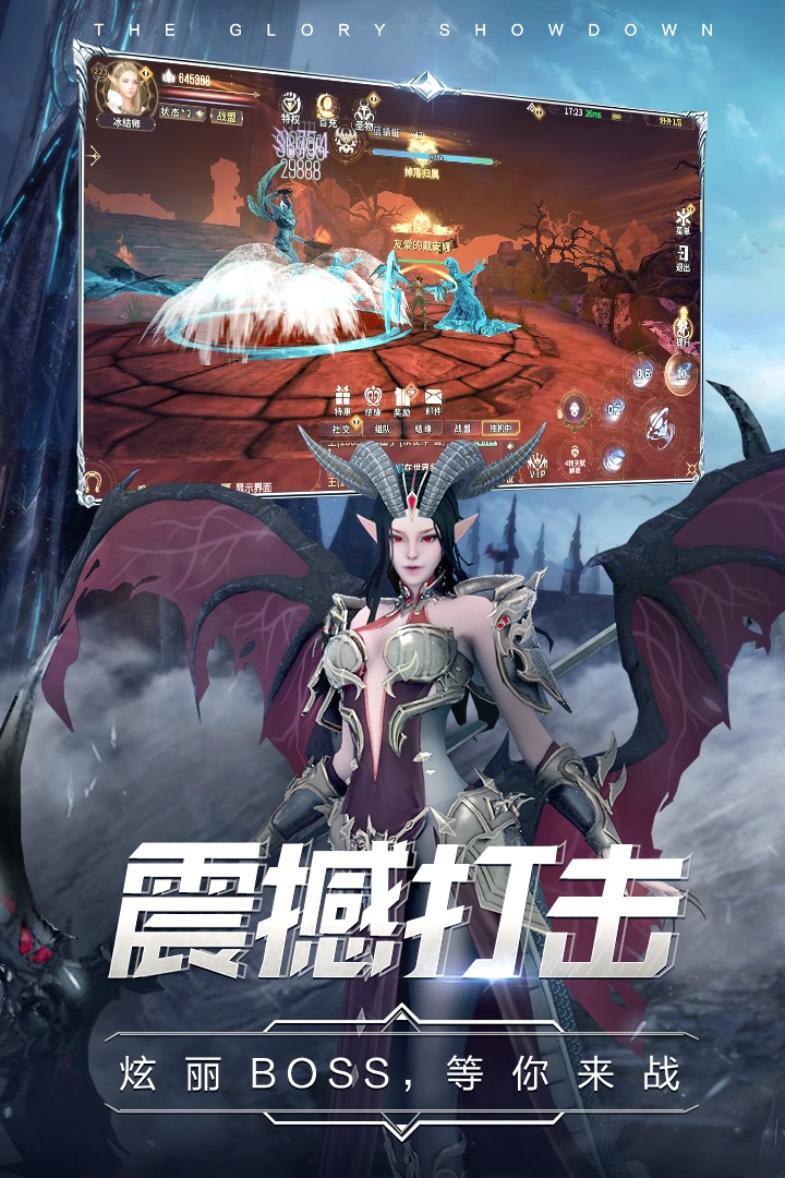 曜石神魔录九游版图1