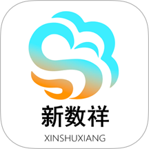 新数祥APP图标