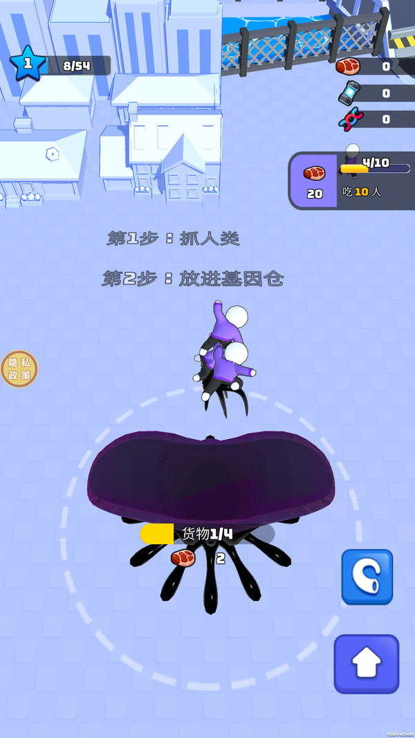毒液入侵游戏图4