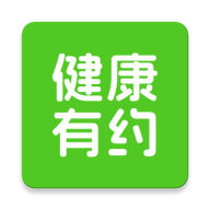健康有约软件图标