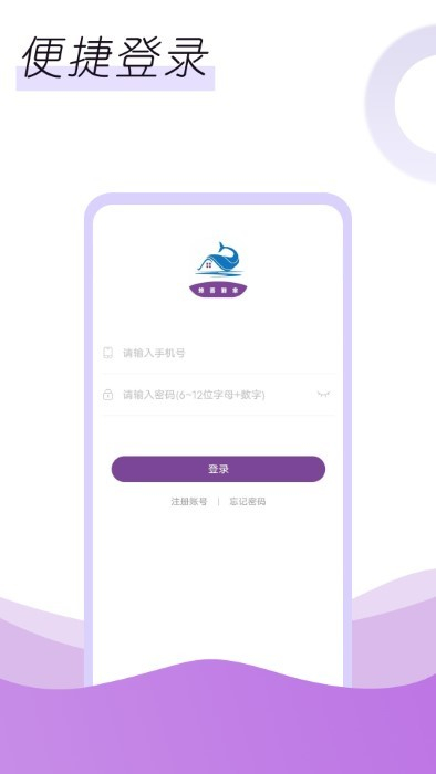 鲸喜服务最新版图4