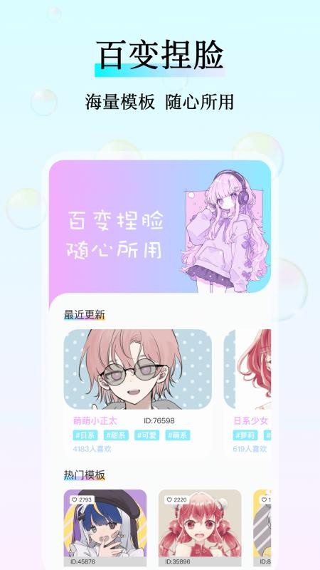 reality软件图3