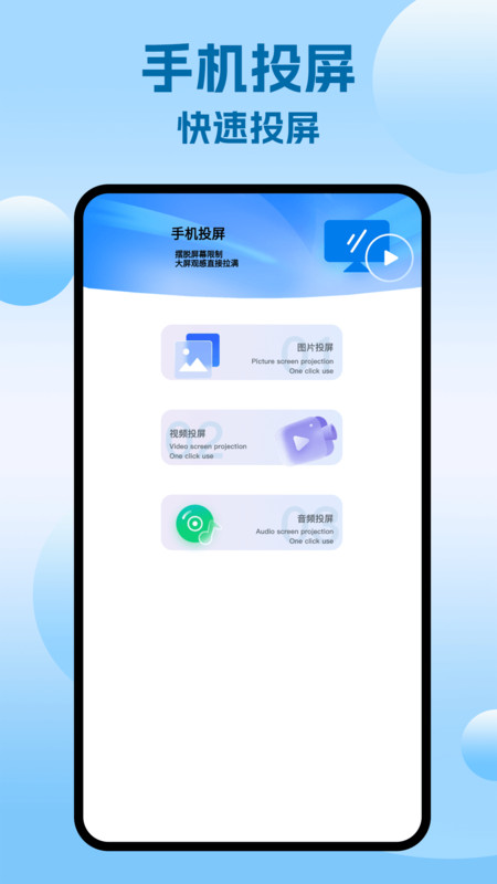 vigile视频制作app图1