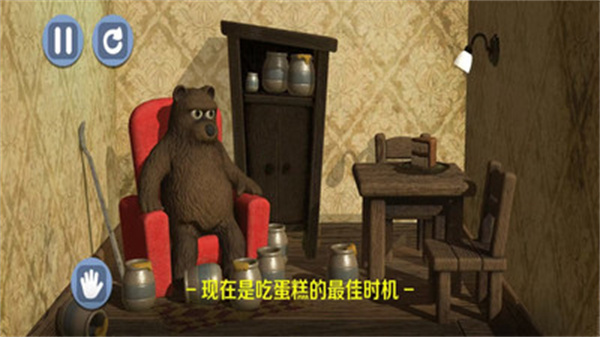 憨憨小可爱游戏图2