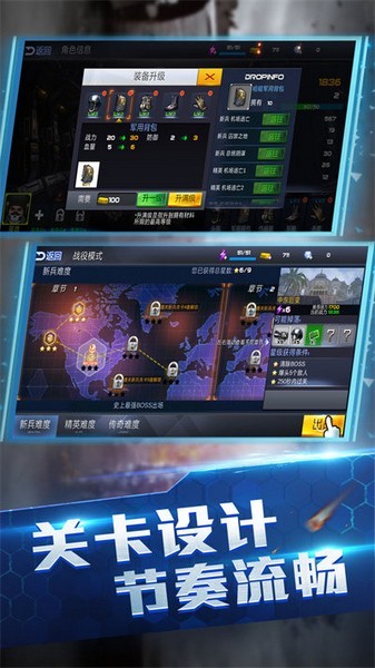 王牌火线救援游戏