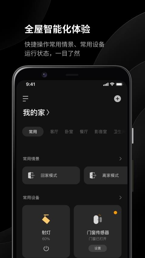 易来app图1