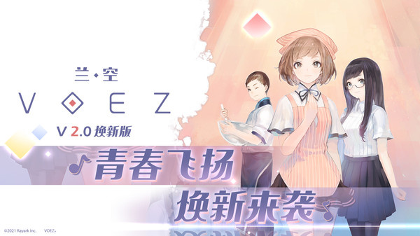兰空游戏图1