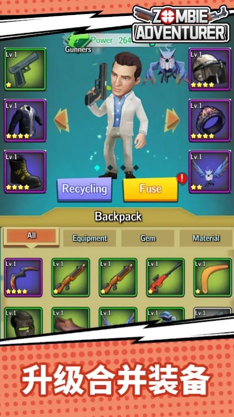 僵尸冒险家（Zombie Adventurer）图3