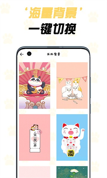 猫咪记账app图3