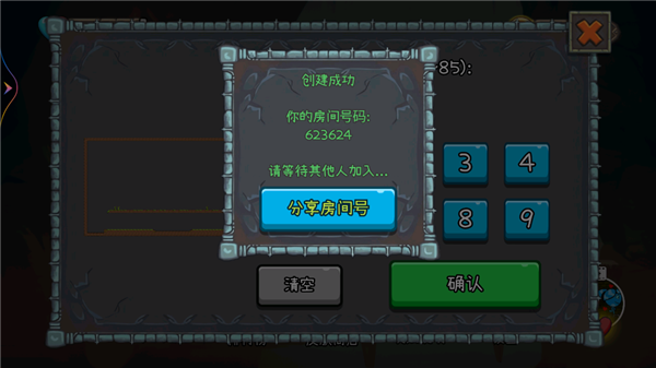 冰火人森林冒险游戏图1