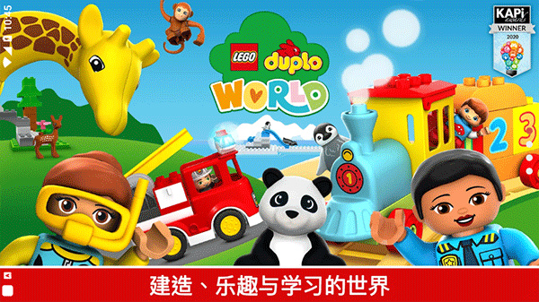 乐高积木世界游戏图3