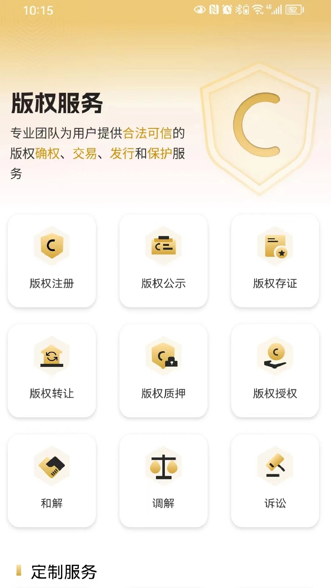 时空社最新版图3