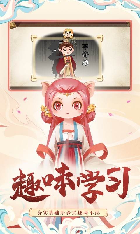 小游观世界app