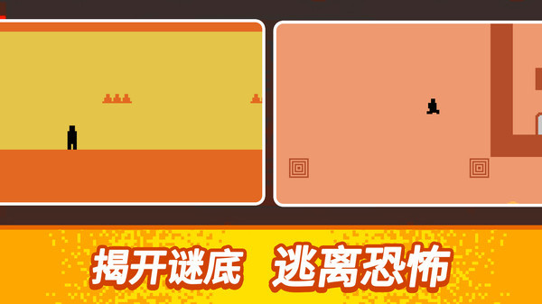 跳一跳口袋版游戏图2
