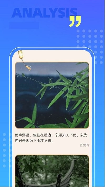 威风扫描助手最新版图4