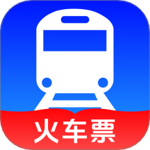 火车高铁票大管家app图标