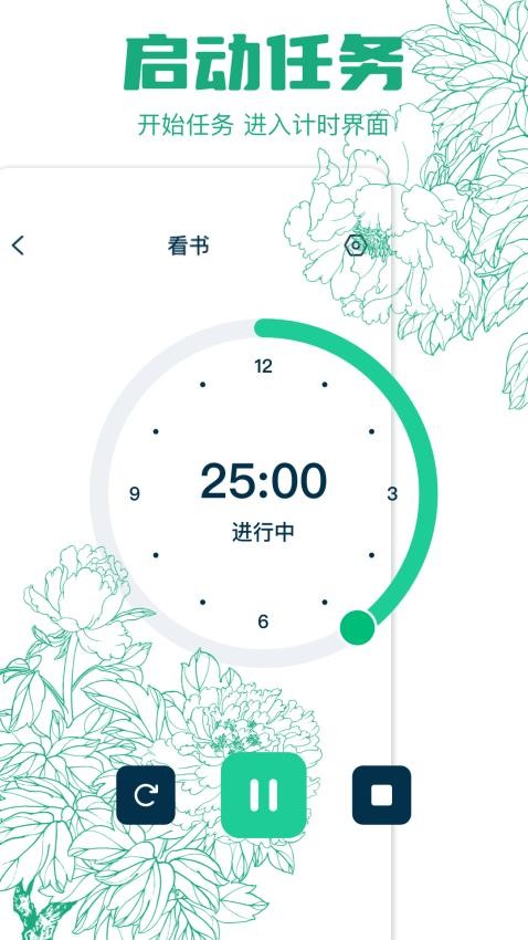 project50软件图1