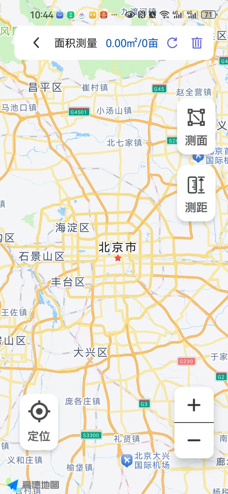 实时道路卫星导航app图4