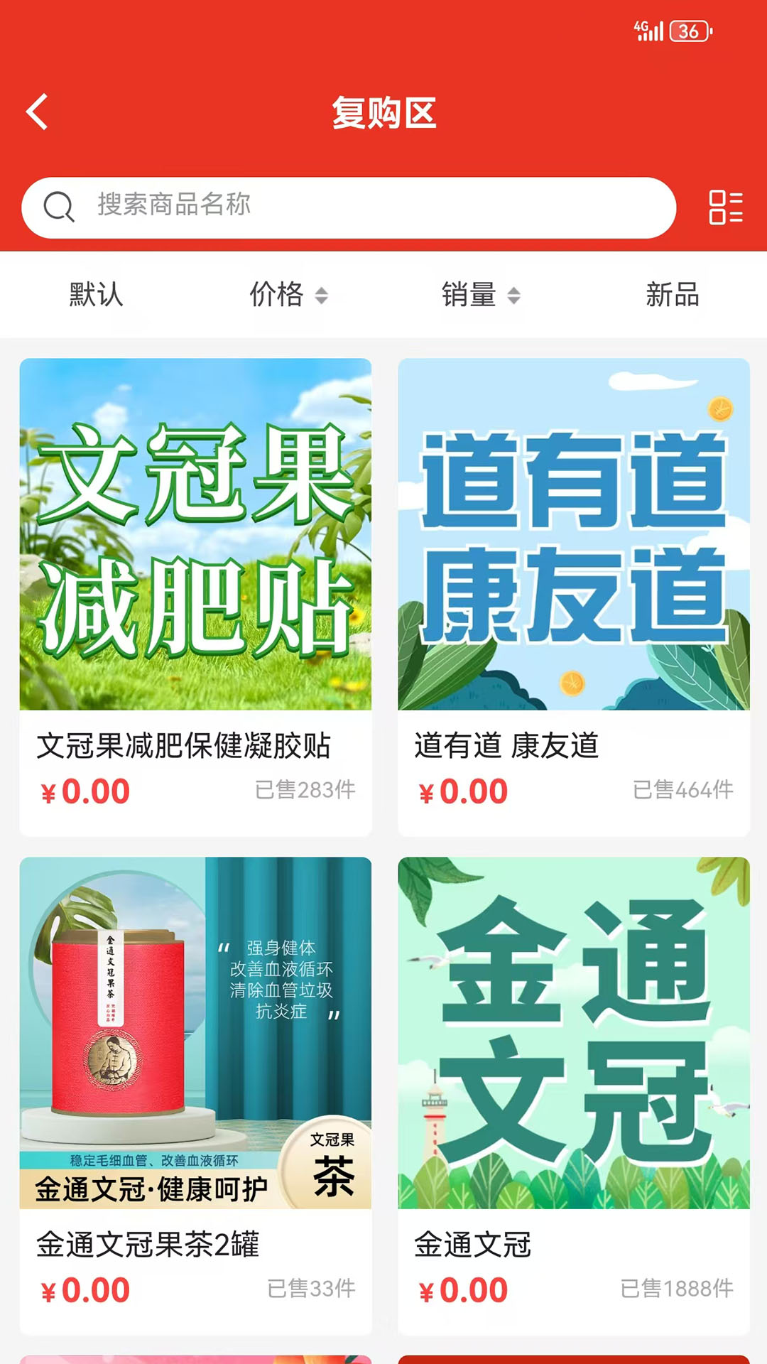 九九九文冠最新版图2