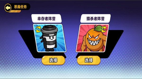 AI山海经大逃亡游戏图2