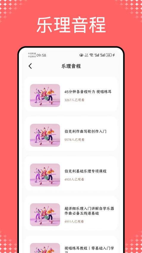 快歌MV软件图3