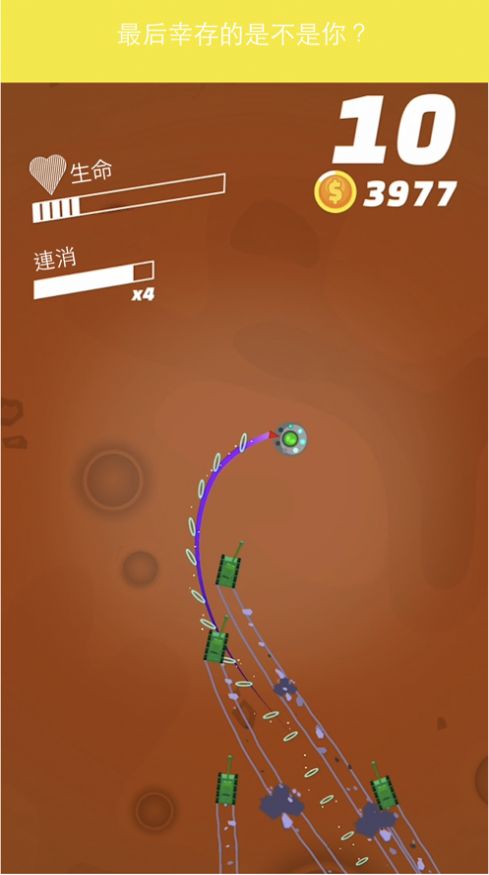 不服来追我（Police Pursuit）图3