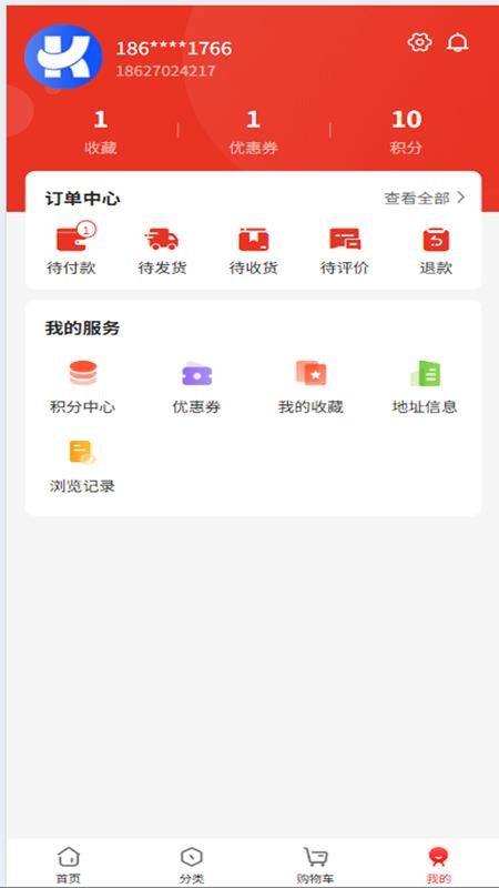 旷赫资源app图3