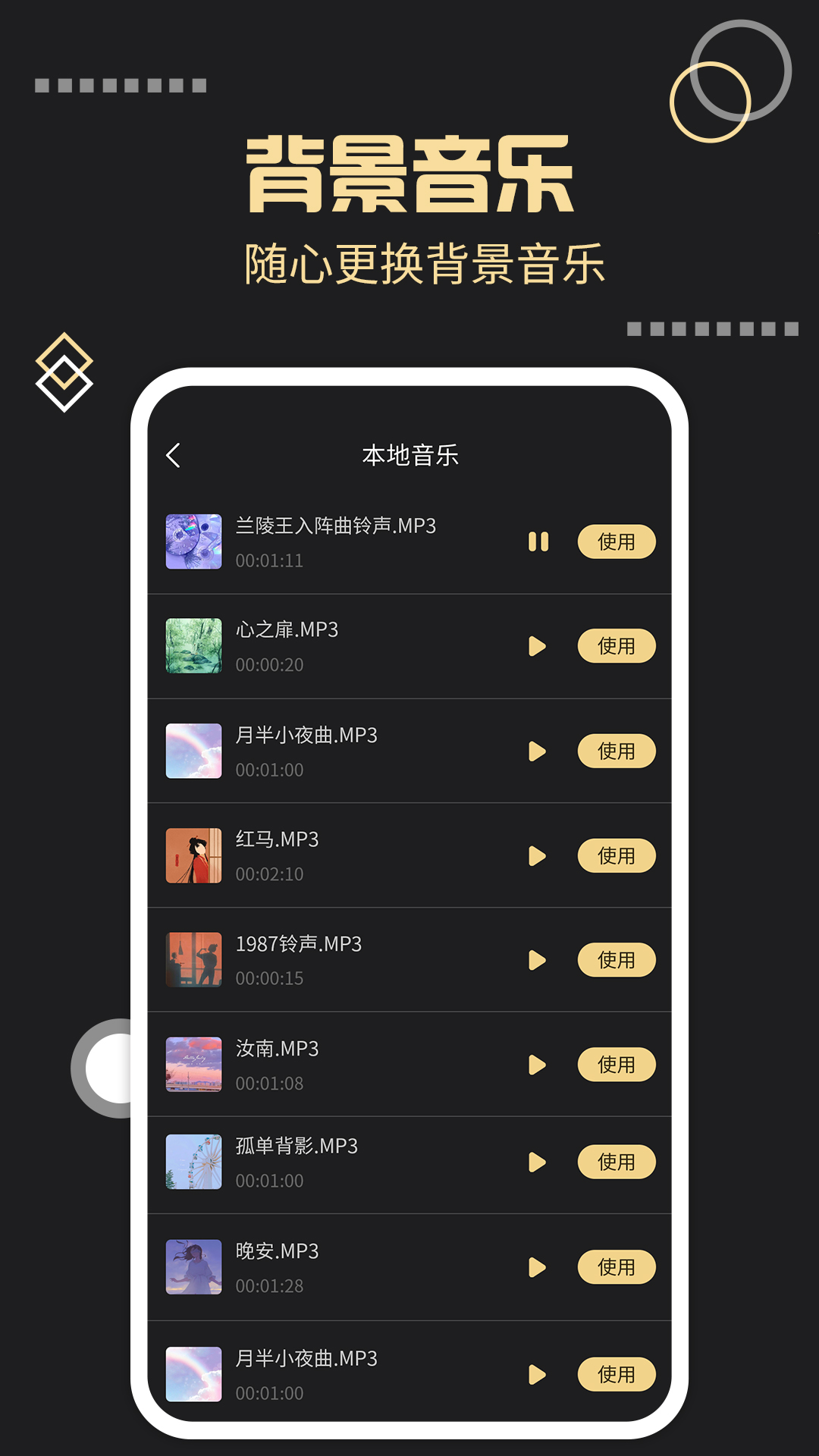 去水印工厂最新版图2