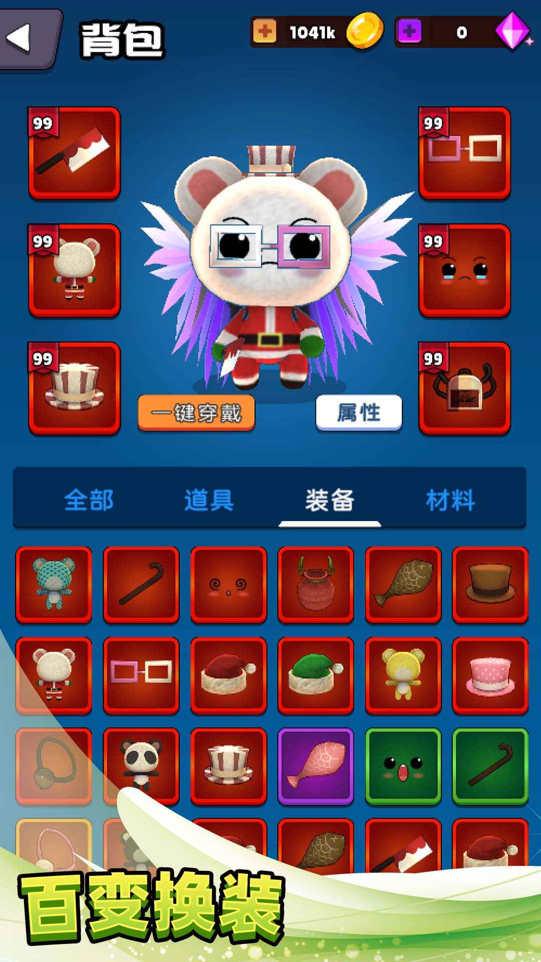 不休止战斗游戏图2