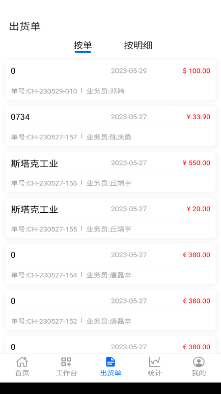 阿尔法系统最新版图1
