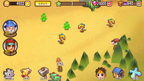 冒险小镇(Adventure Town)图2