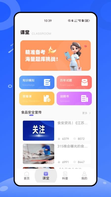 掌上云医app