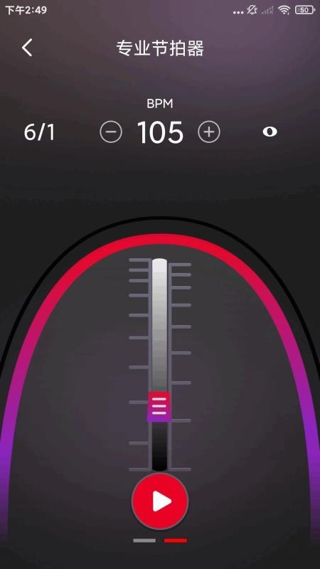 钢琴模拟大师app