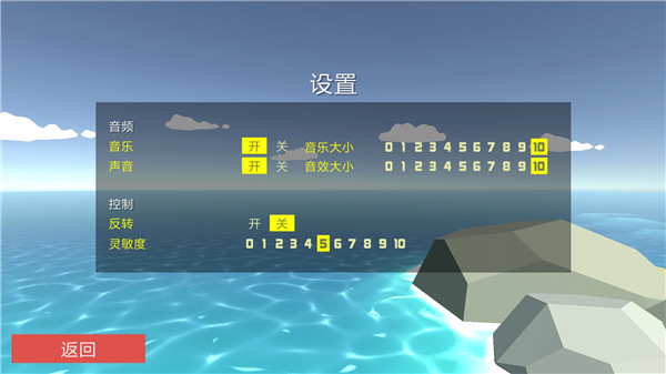 非常疯狂的鹿图2