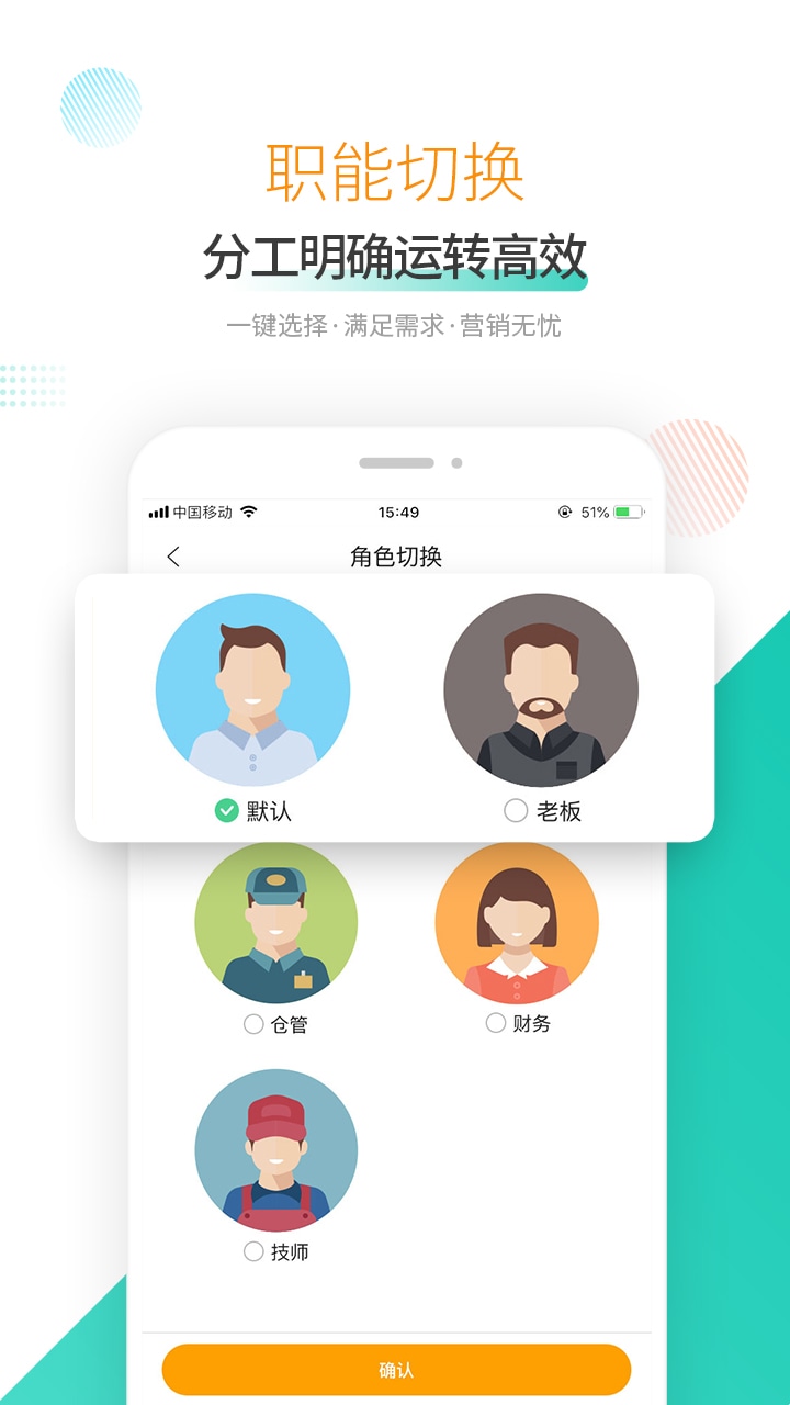 奥烨车店app图2