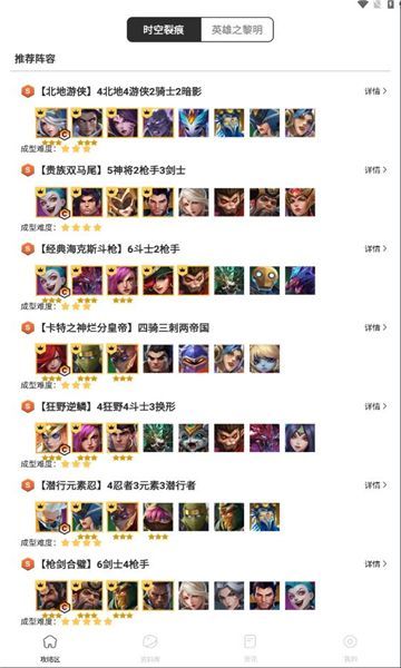 铲铲营地app