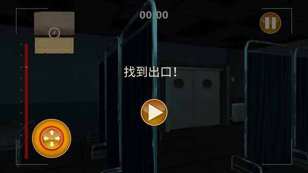 逃出去恐怖大挑战游戏