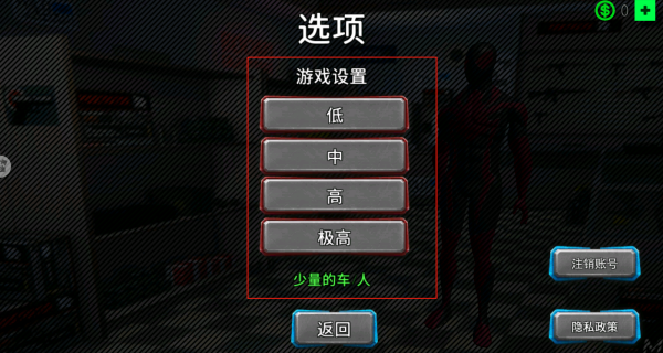 坡道车挑战赛手游图3