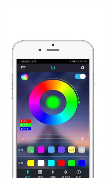 智灯app图3
