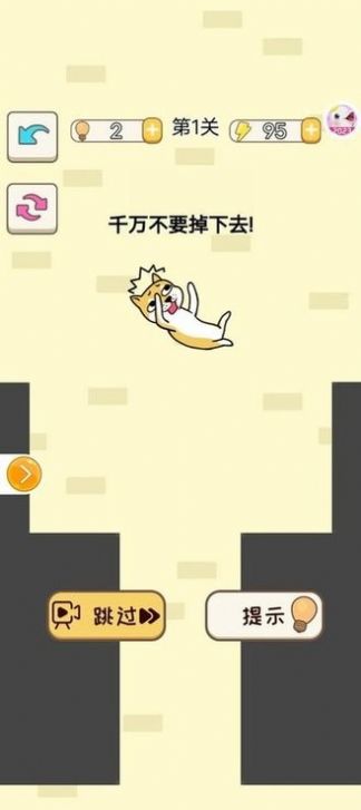 汪汪小屋游戏图2
