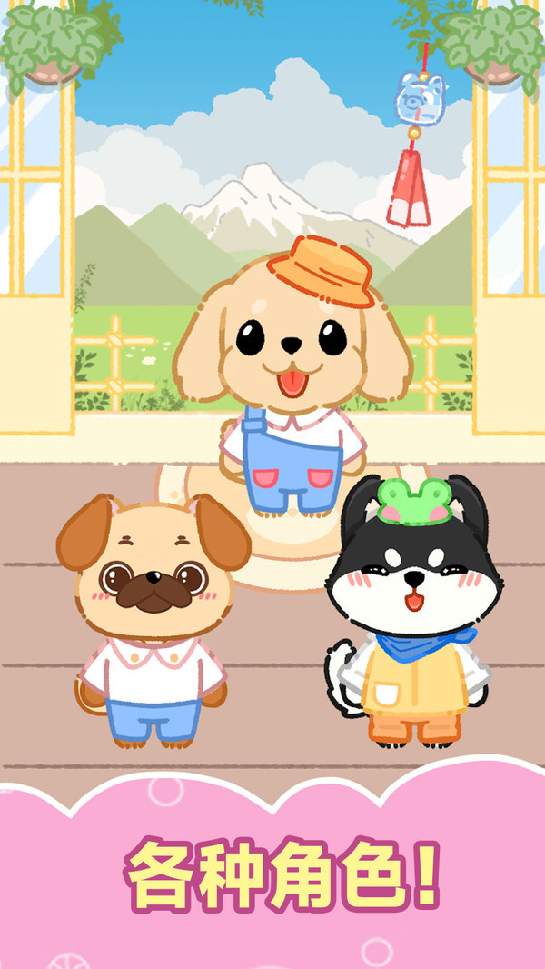 疯狂吃货游戏图3
