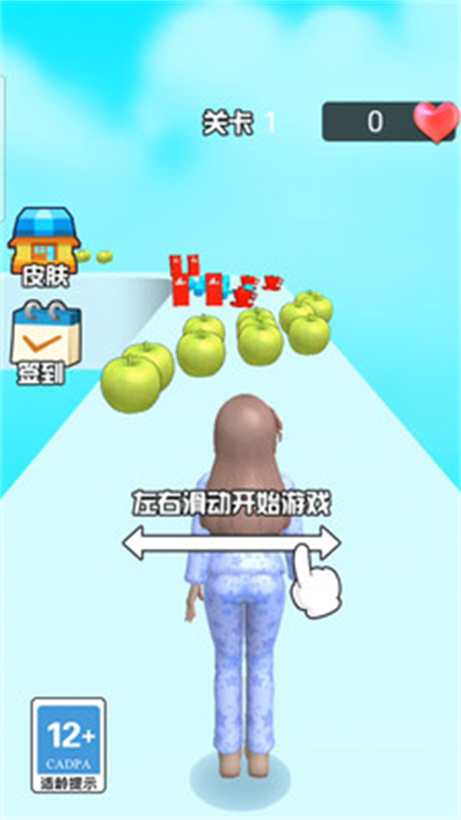 守护少女游戏图4