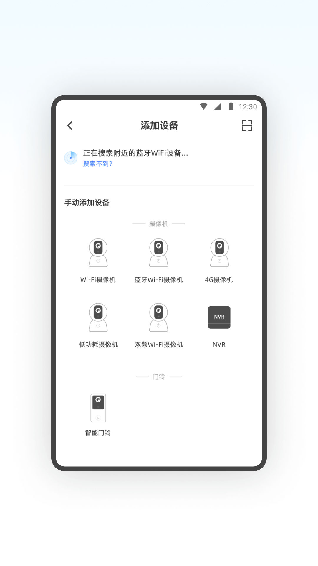 SQCOM官网版